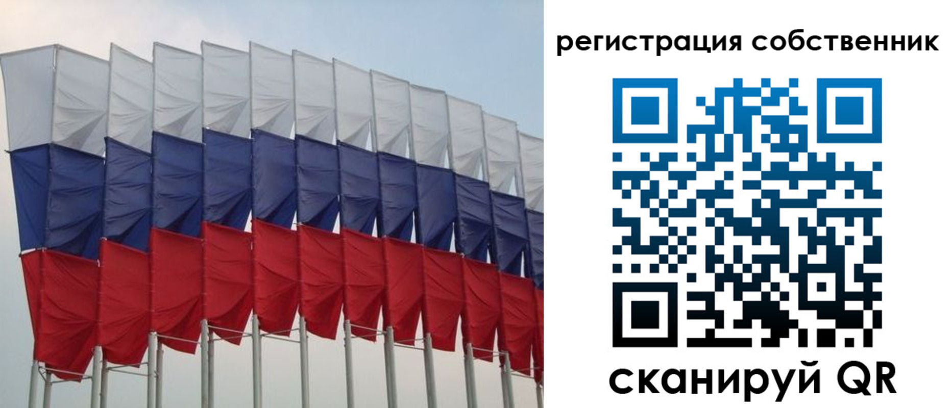 пропишу в квартире в Мурманской области