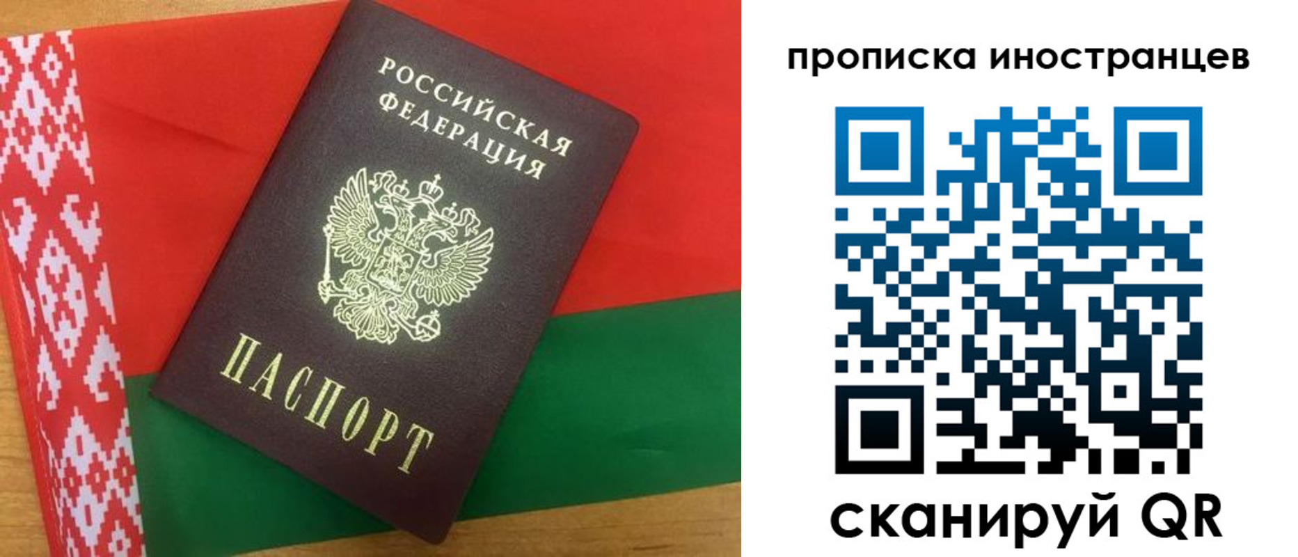 пропишу в квартире в Мурманской области