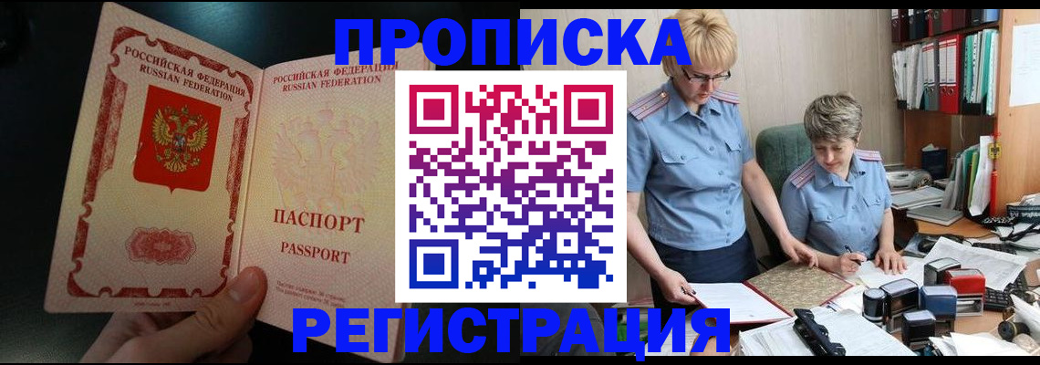 регистрация для дет. сада в Мурманской области